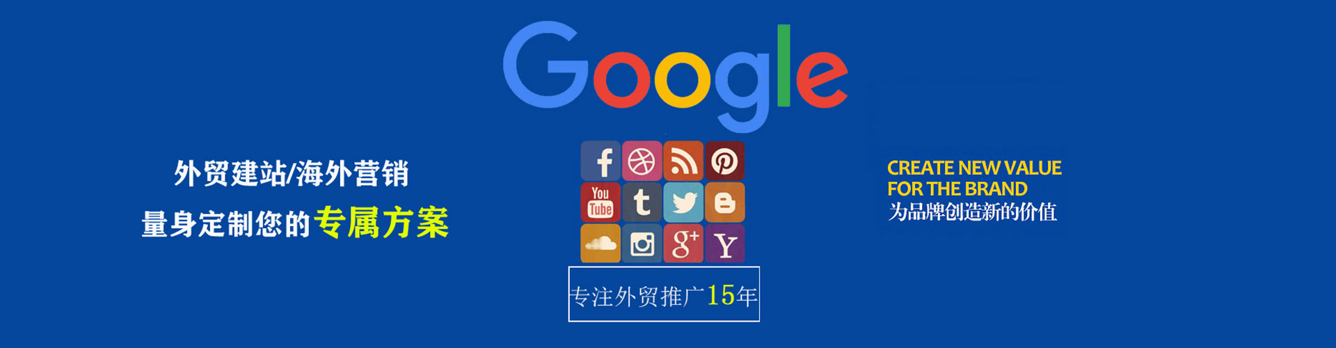 鸟松sem优化师